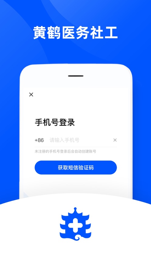 ƺҽ繤app°1.0ֻͼ3