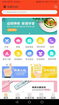 appٷv1.0׿ͼ2