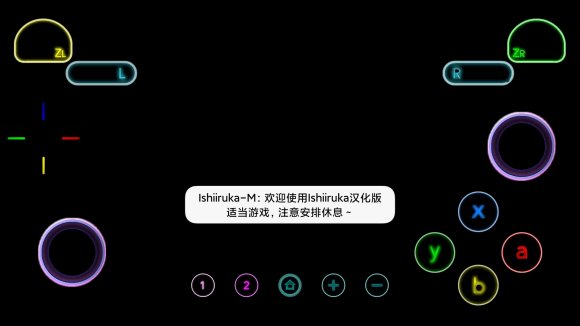 Ishiruka红海豚模拟器2021汉化版v7.0.0手机版截图1