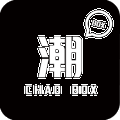 潮BOX安卓最新版v1.0.0官方版