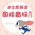 英�Z���H音�巳腴T安卓版v2.85.016最新版