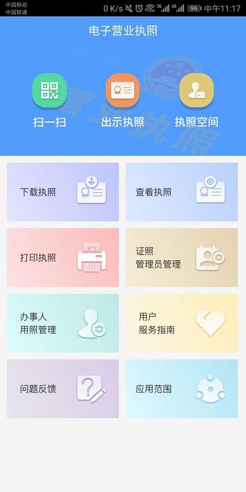 �子�I�I�陶�app最新版