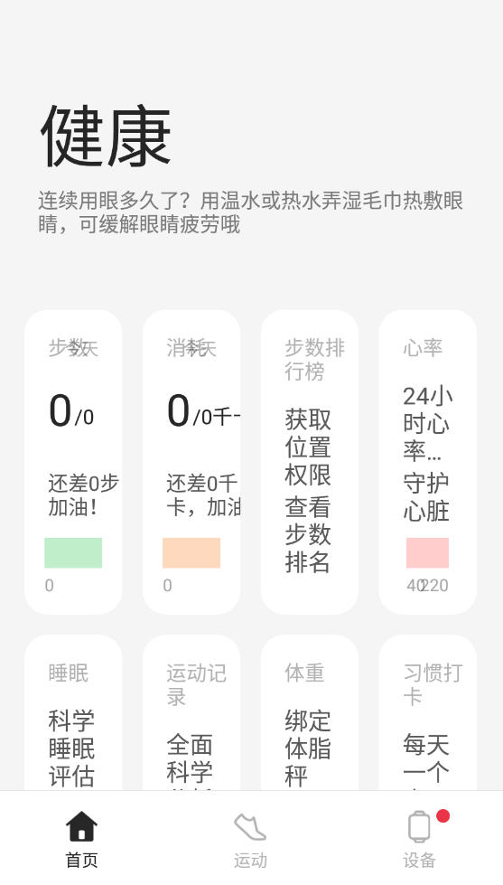 heytap̫app3.8.17°ͼ3