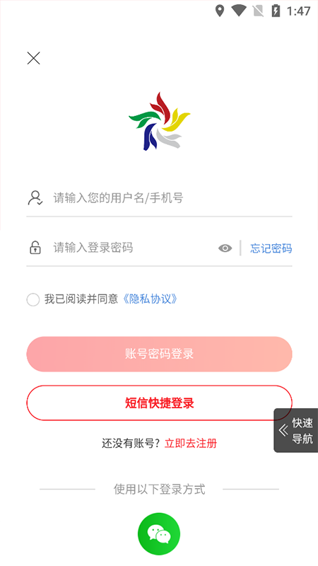óʢapp°v3.3.103ٷͼ1