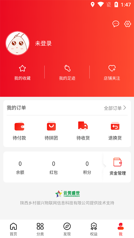 óʢapp°v3.3.103ٷͼ0