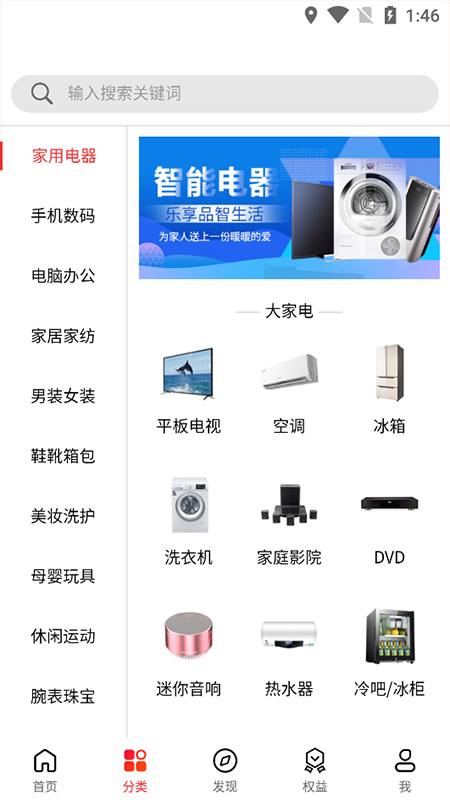 óʢapp°v3.3.103ٷͼ2