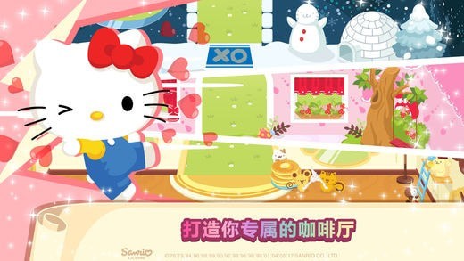 Hello Kitty Dream Cafe(èλÿ)v1.0.2׿ͼ0