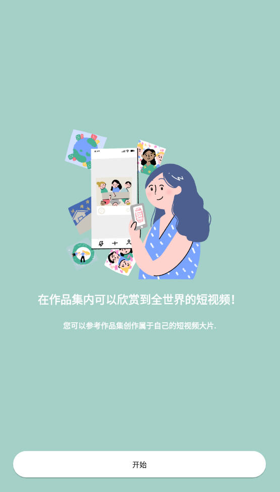 appv4.6.2ٷͼ0