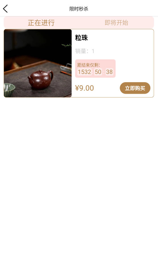 ɰappv2.0.6ٷͼ1