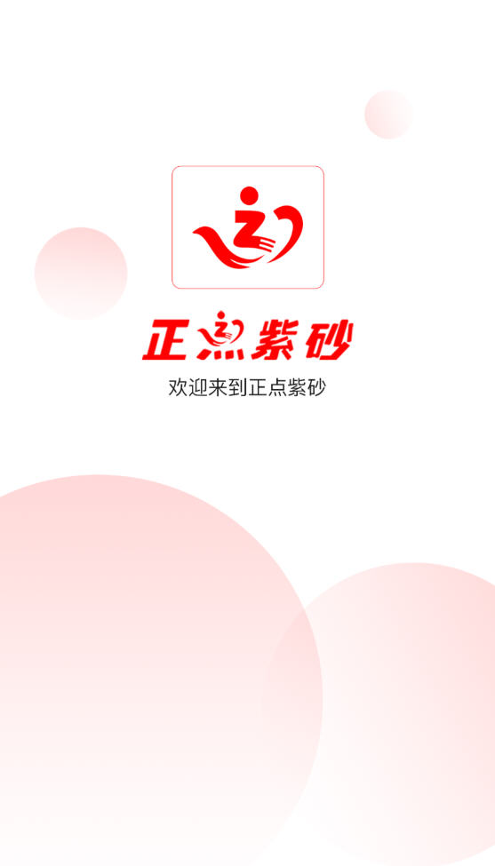 ɰappv2.0.6ٷͼ4