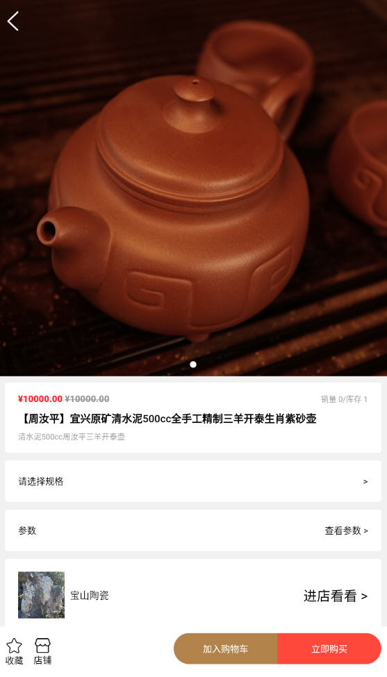 ɰappv2.0.6ٷͼ3