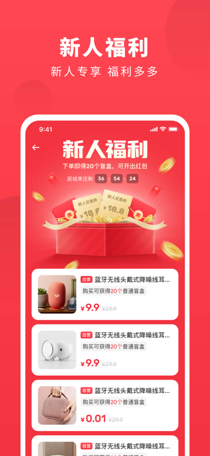 򱬿appv1.2.5ٷͼ3