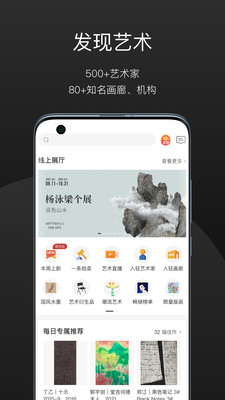 һappٷv2.5.0׿ͼ1