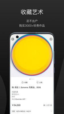 һappٷv2.5.0׿ͼ2