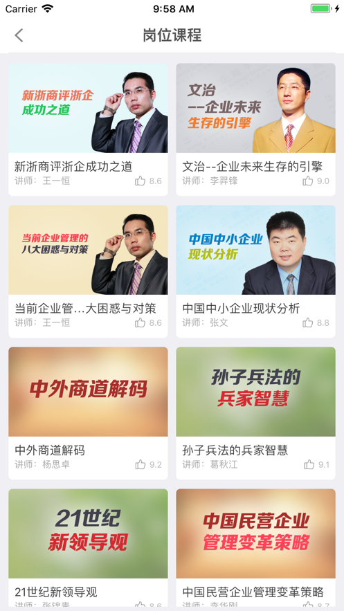 ѧappٷv3.8.0׿ͼ1