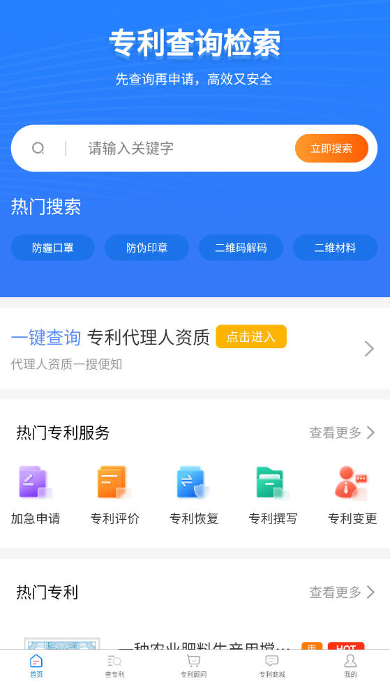 צרѯapp