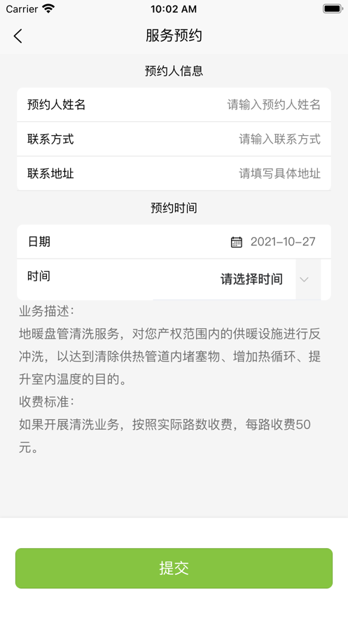 ̶app1.2.6ٷͼ1