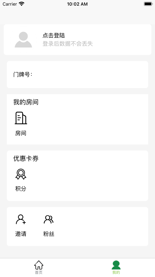 ̶app1.2.6ٷͼ2