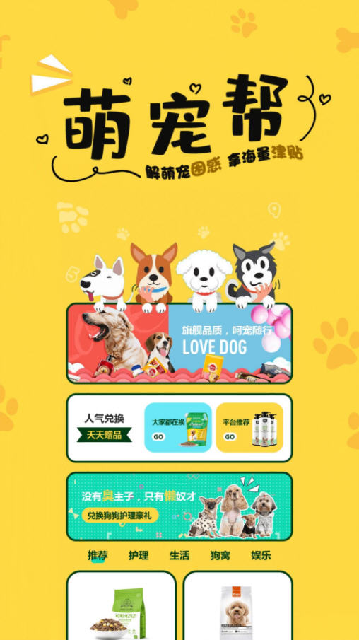 �ȳ��v1.0.0 ��׿���ͼ1