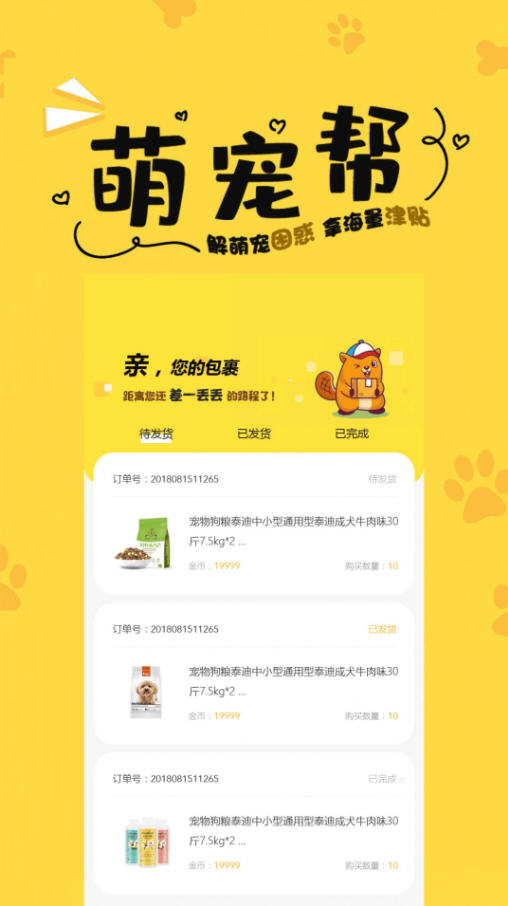 �ȳ��v1.0.0 ��׿���ͼ2