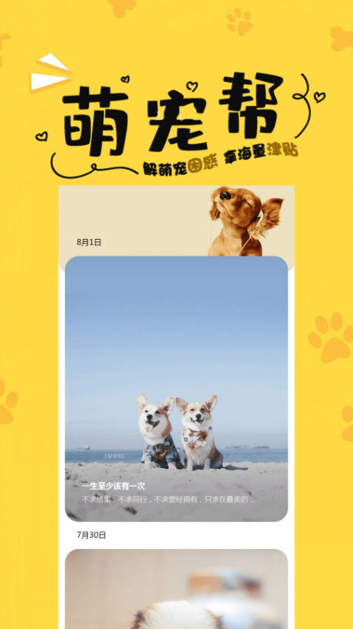 �ȳ��v1.0.0 ��׿���ͼ0