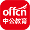 中公教育官方版appv7.19.22安卓手机版