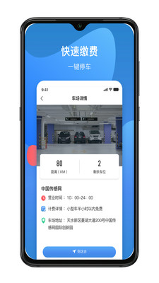 Ʋapp0.0.3׿ͼ0