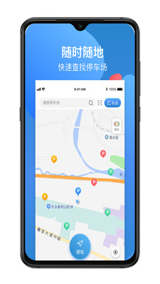 Ʋapp0.0.3׿ͼ2