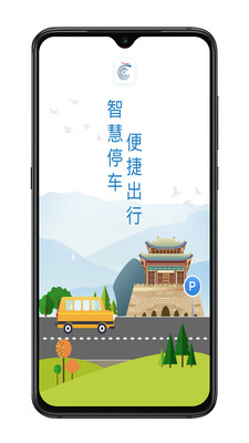 Ʋapp