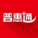 普惠通第一���商城7.3.3安卓版