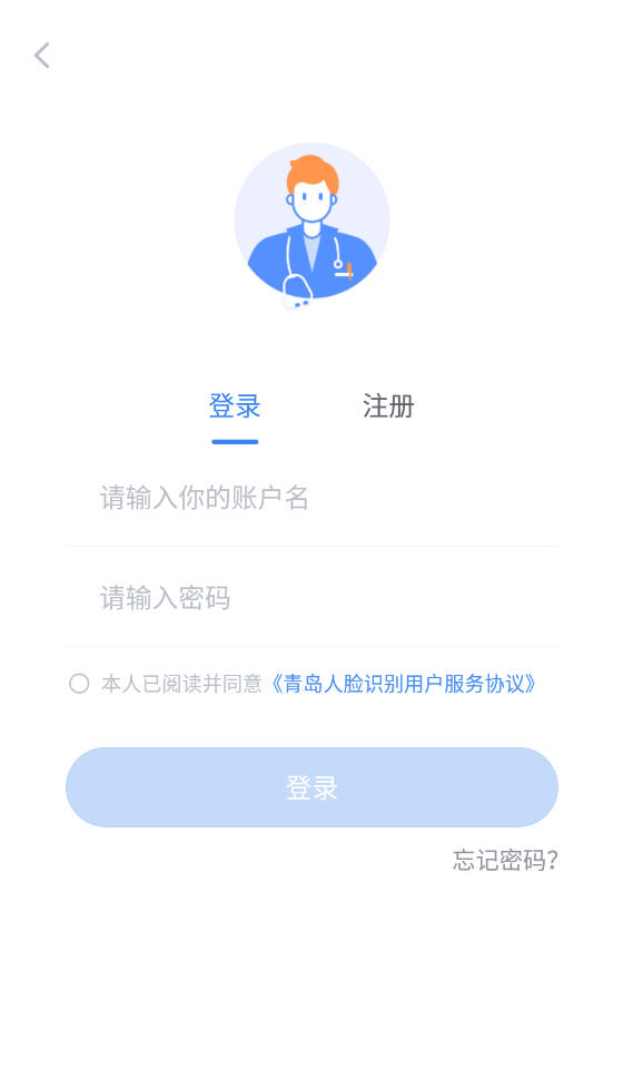 ൺʶ°appv1.2.0ٷͼ2
