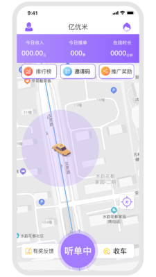 ˾app