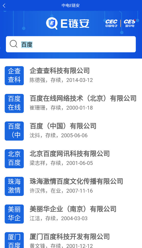 еEappv1.0.0׿ͼ2