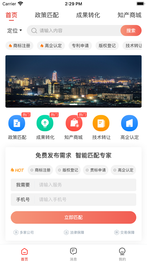 Ȧ֪̳appv4.0.9°ͼ0