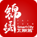 锦绣太原城app安卓版5.0.7最新版