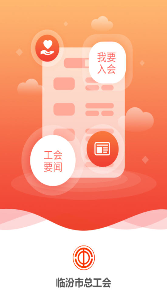 ٷڹappv3.2.3ٷͼ3