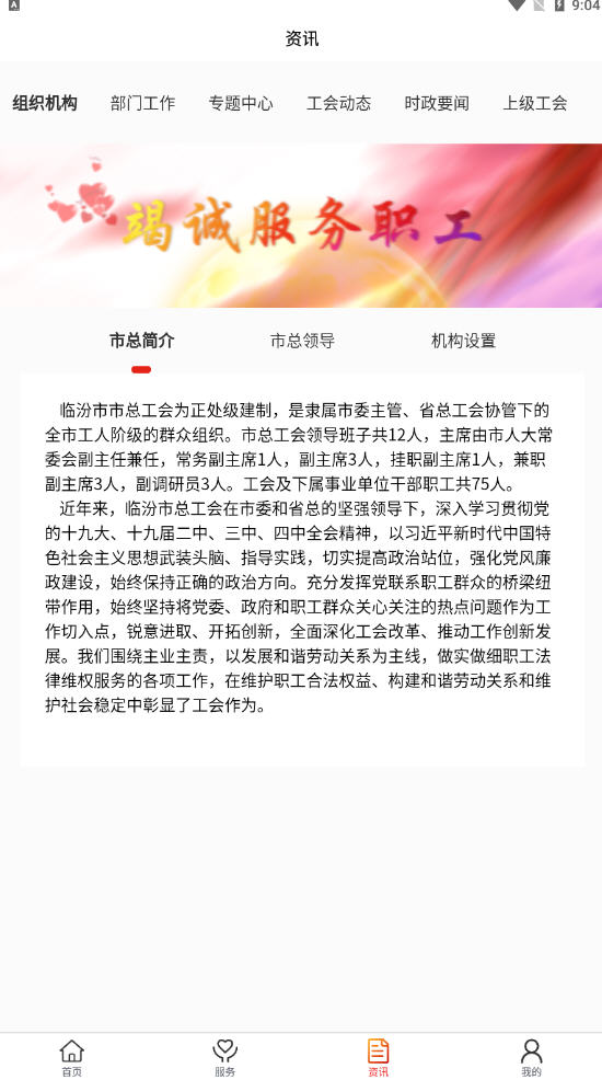 ٷڹappv3.2.3ٷͼ0