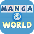 Manga Worldv4.5.7׿