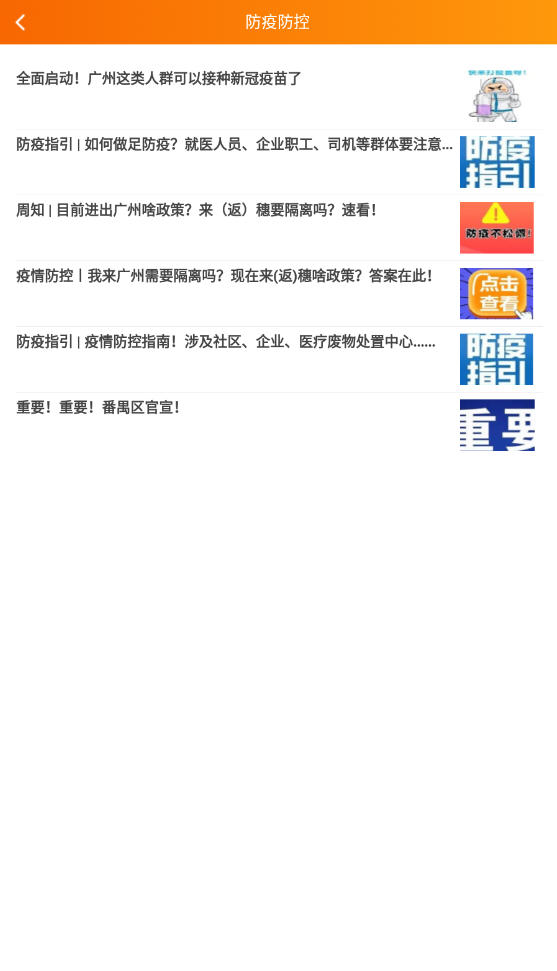 ƽappv1.0.6ٷͼ2