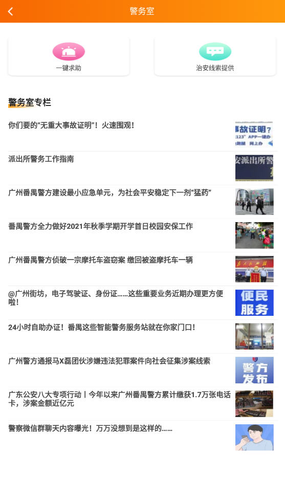 ƽappv1.0.6ٷͼ3