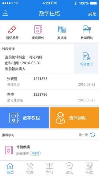 סappٷv1.2.9׿ͼ1