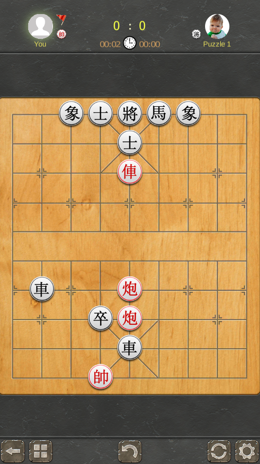 Chinese Chess ProϷv1.0.1ֻͼ2