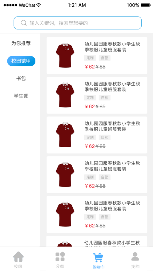 ѧappv1.0.9׿ͼ0