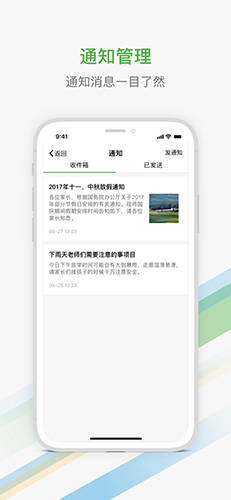 ݼУappv2.0.11°ͼ0