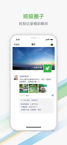 ݼУappv2.0.11°ͼ3