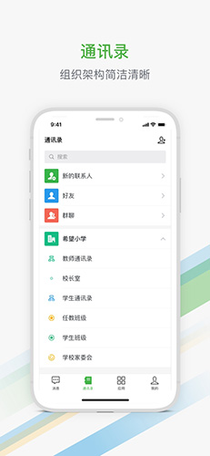 ݼУappv2.0.11°ͼ2