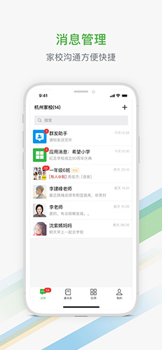 ݼУappv2.0.11°ͼ1