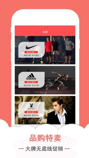 Ʒ̳app0.0.54ͼ0