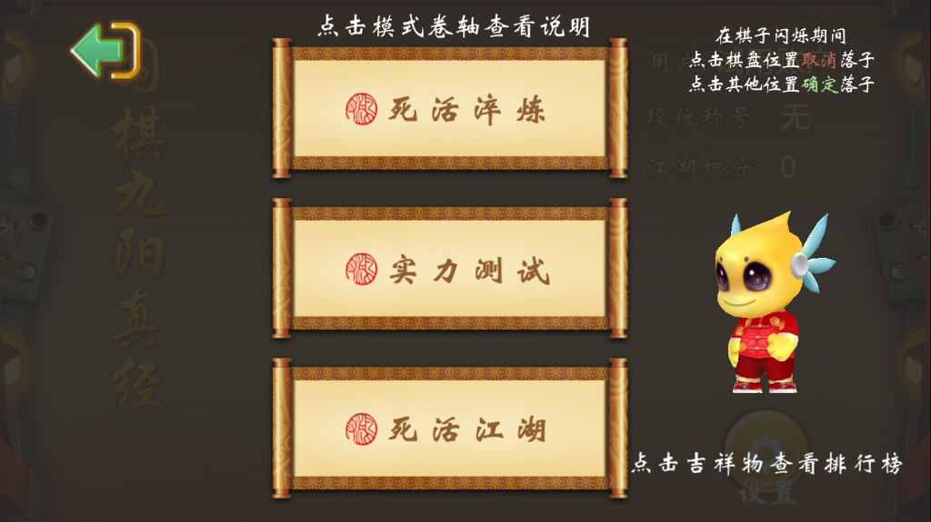 Χ澭app