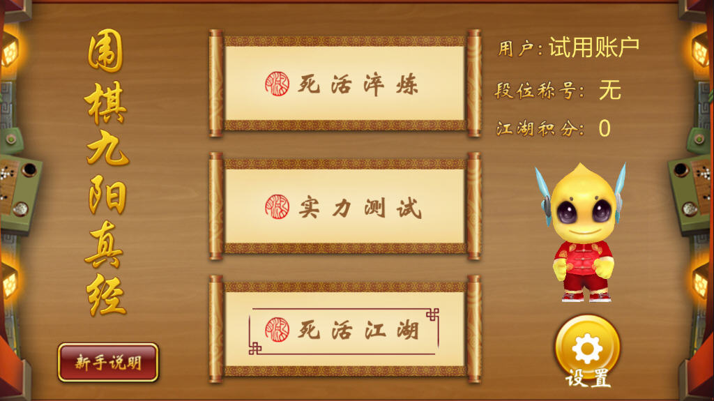 Χ澭appv1.0.2.7׿ͼ0